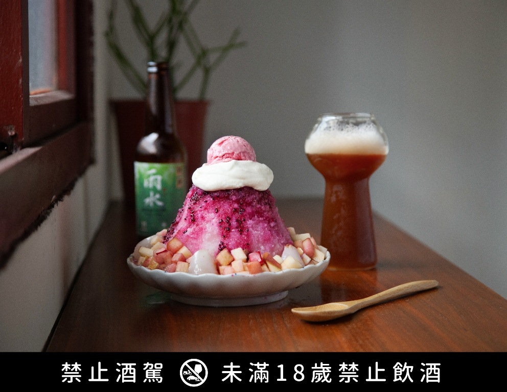 好丘「山系挫冰」