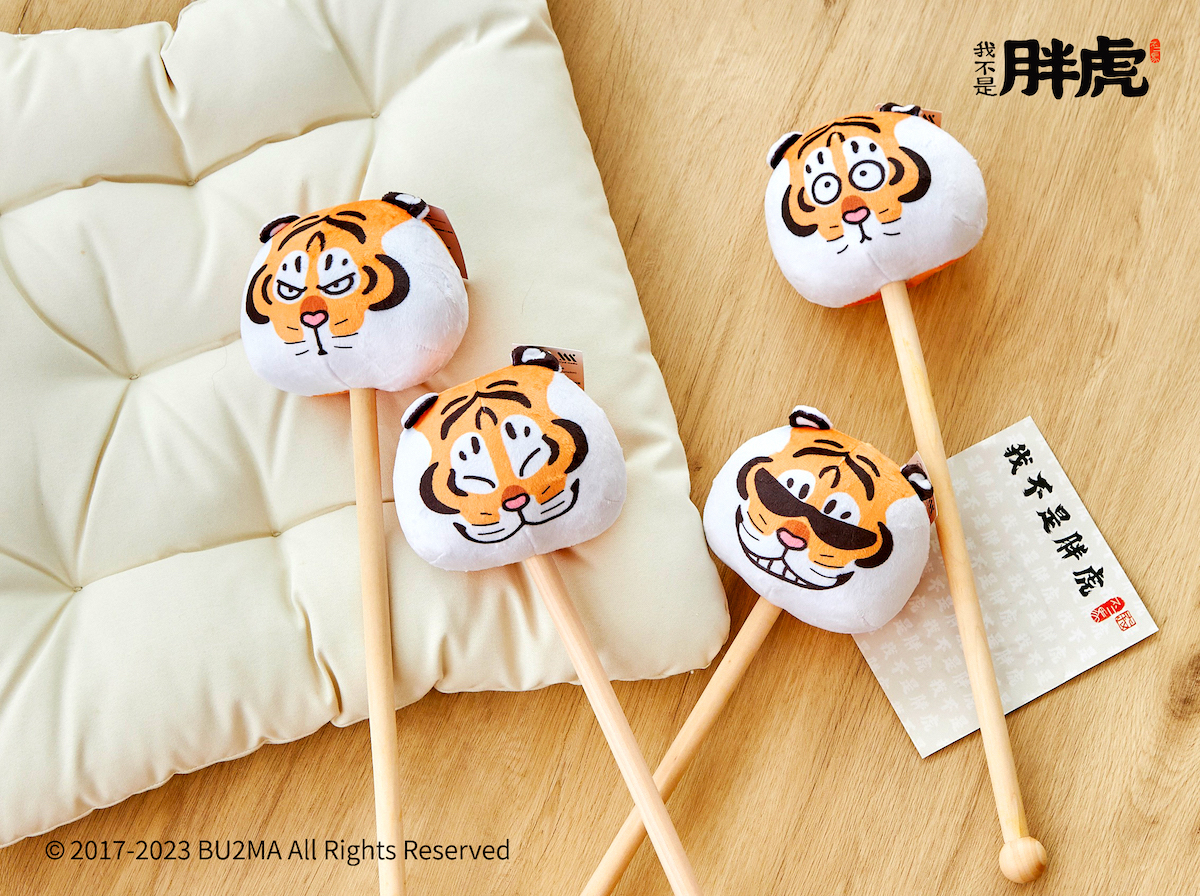 《我不是胖虎》