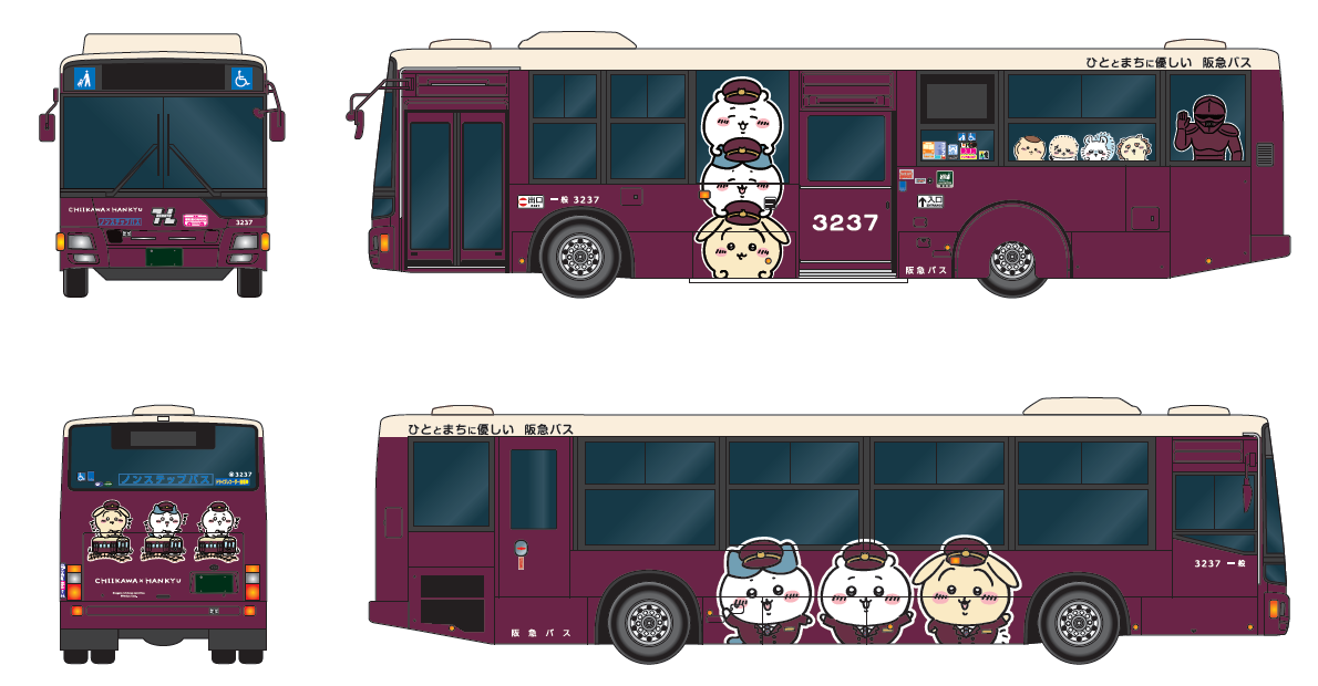「吉伊卡哇X阪急電車」聯名