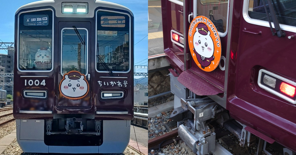「吉伊卡哇X阪急電車」聯名