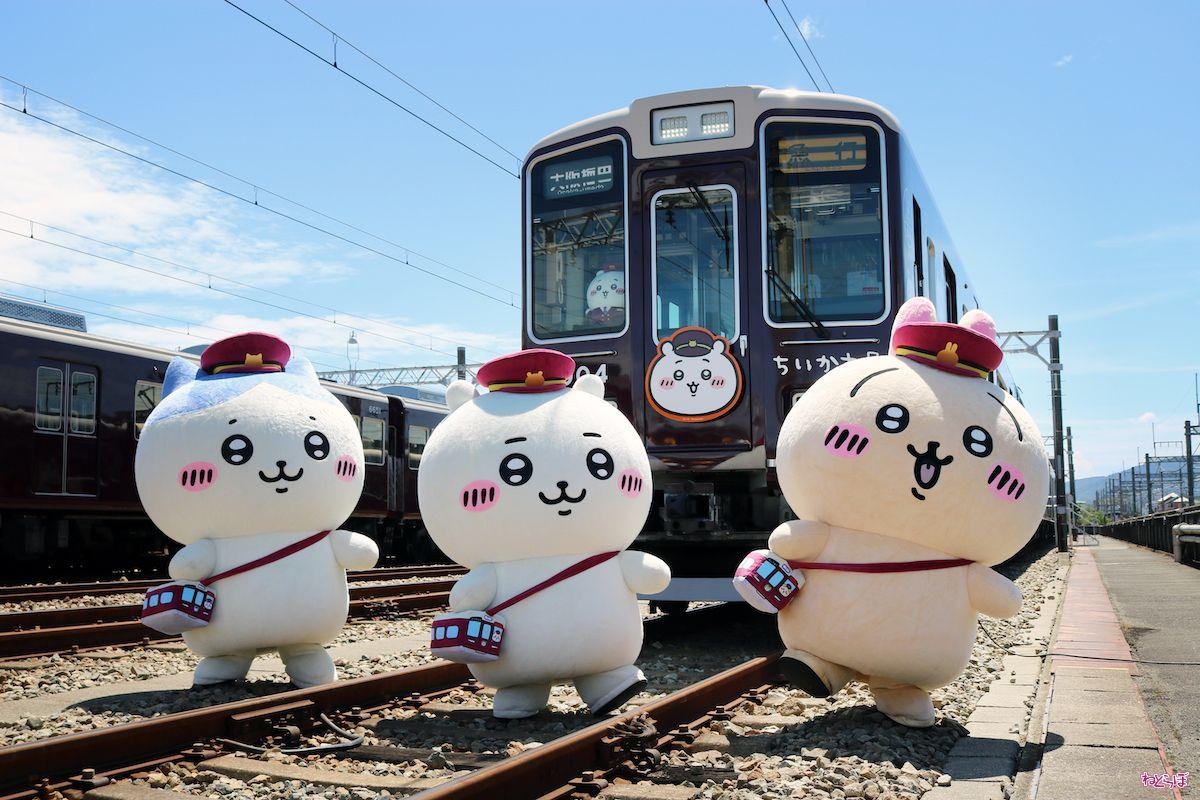 「吉伊卡哇X阪急電車」聯名