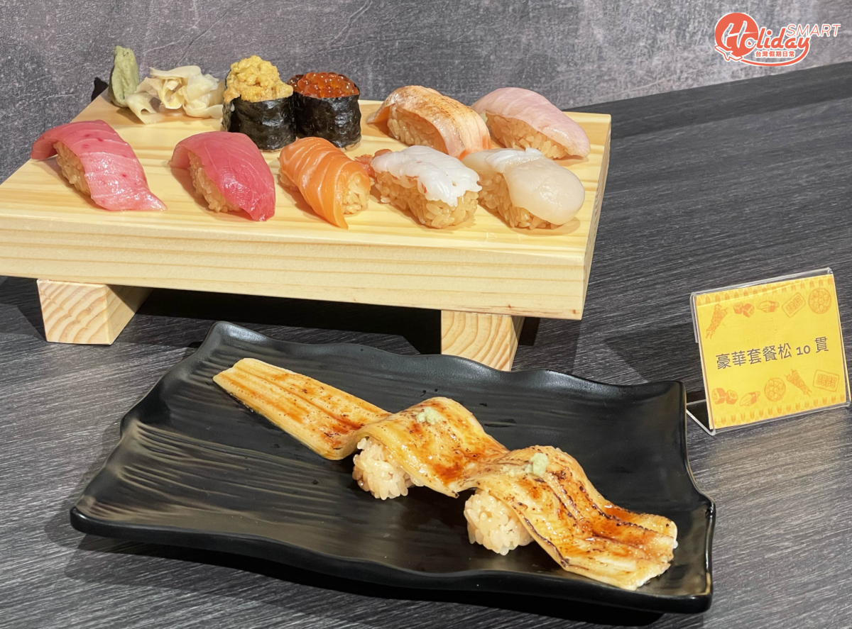 「鮮選壽司」首次登台