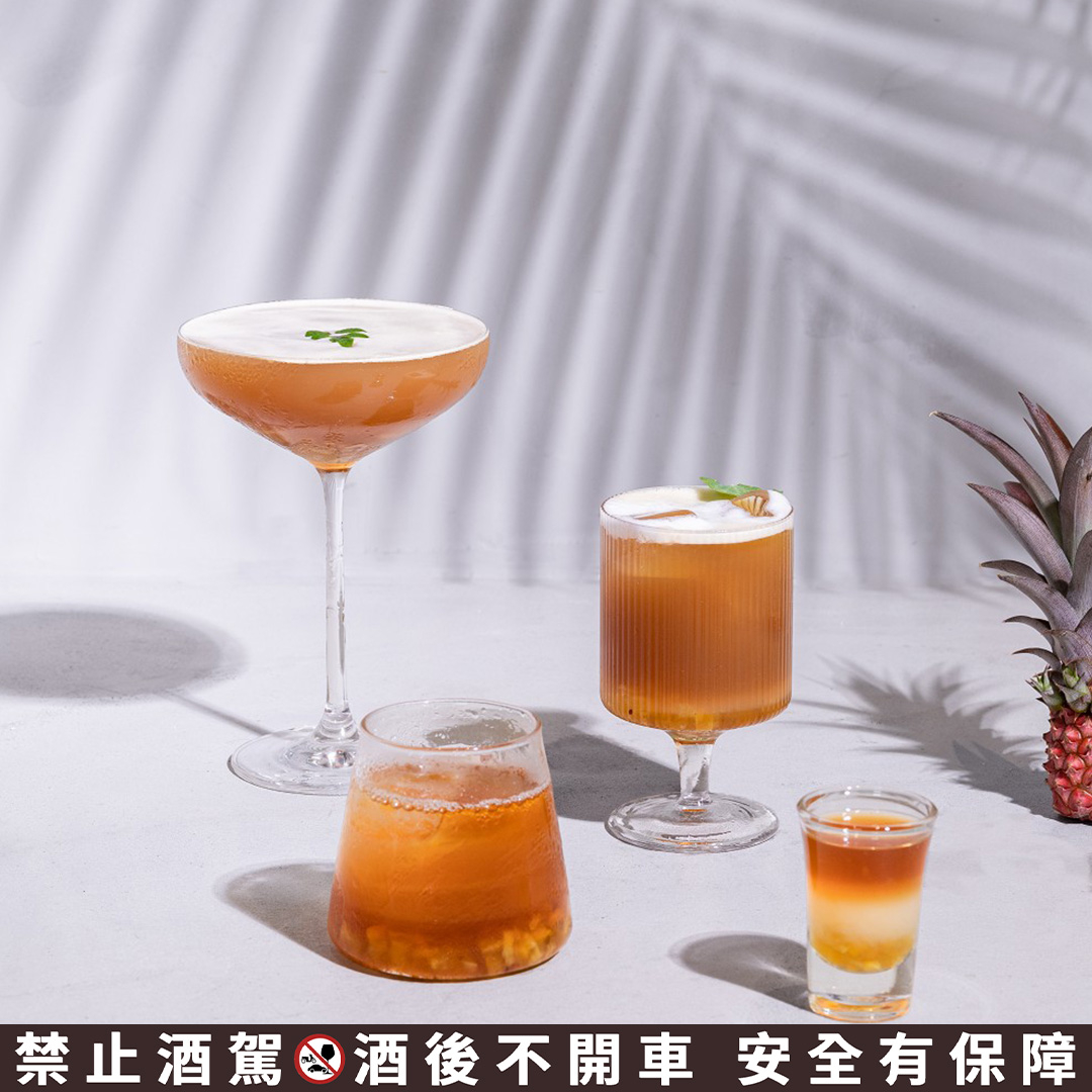 「GŪLŪ GURU 酒調實驗室」六大篇章4：鳳梨紅玉