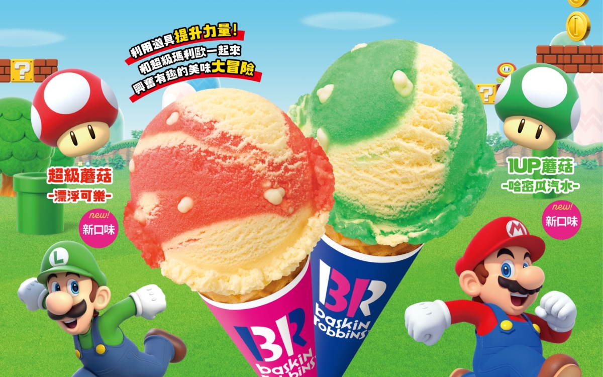 2款限定「超級蘑菇」和「1UP蘑菇」口味