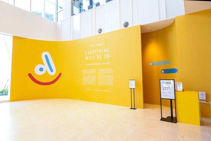 《Everything Will Be OK (一切都很好) :Lucas Zanotto 藝術展》