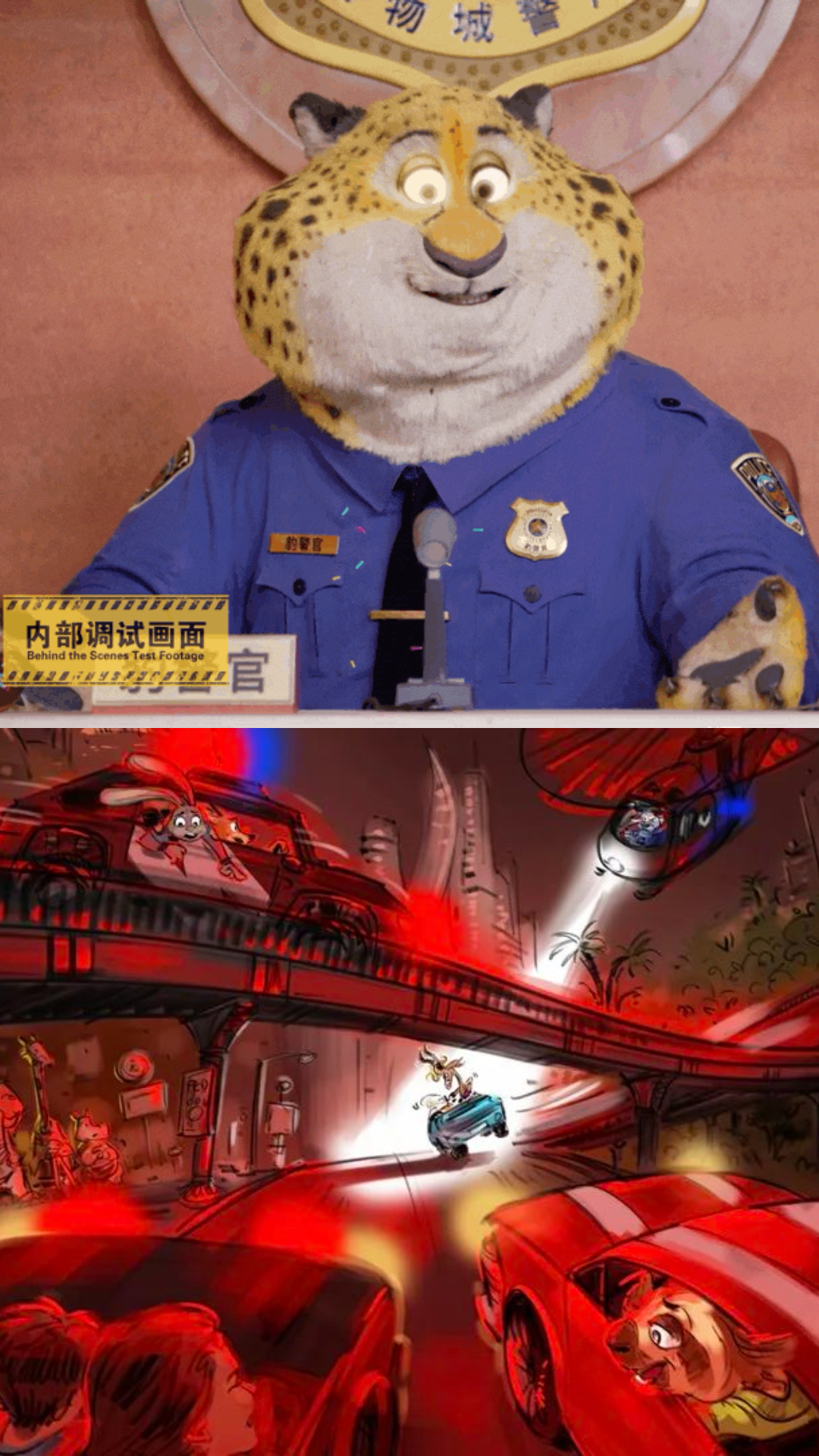 園區搭載了新的動畫機械人偶技術和無軌乘騎系統