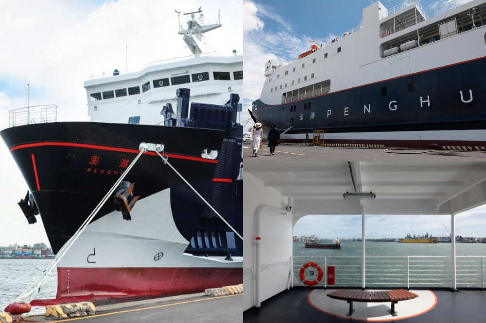 「澎湖輪」的船身、船頭、甲板
