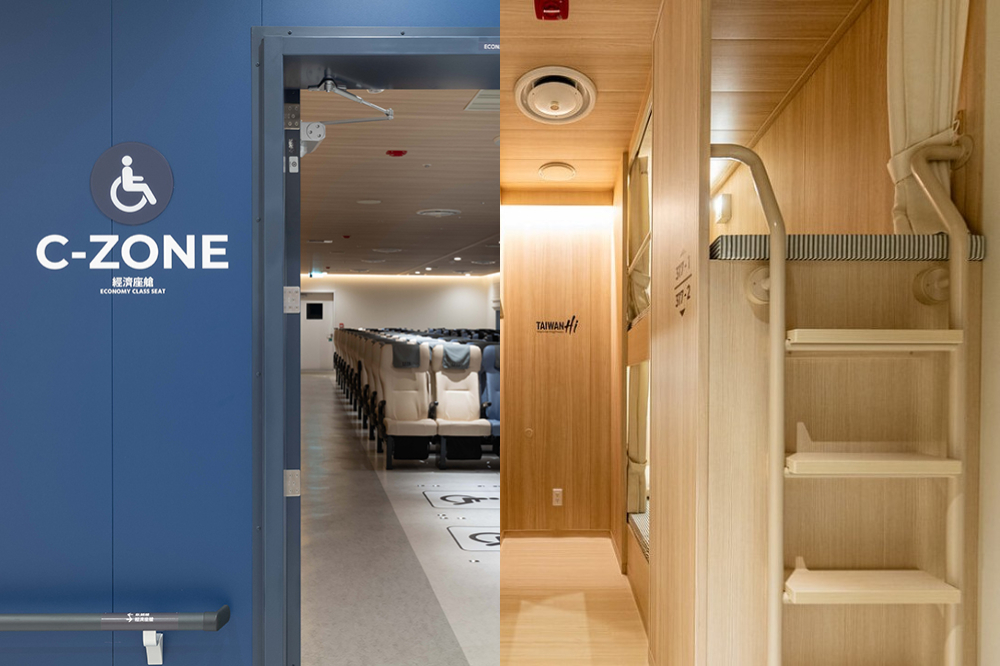 「澎湖輪」具備多種房型