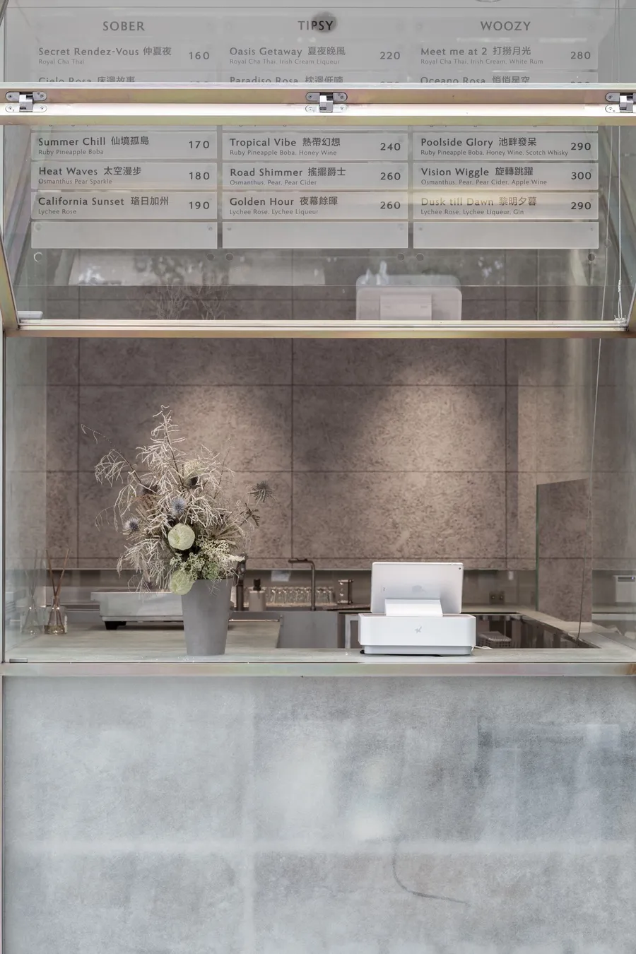 「GŪLŪ GURU 酒調飲實驗室」開放式空間