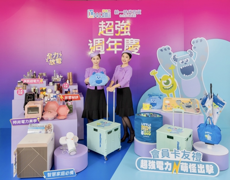 2023台北統一時代百貨週年慶