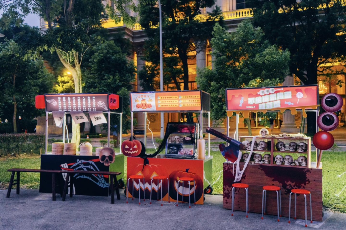 2023「桃園萬聖節」