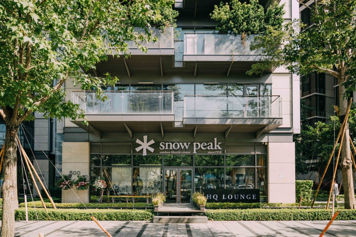 全台最大「Snow Peak」旗艦店