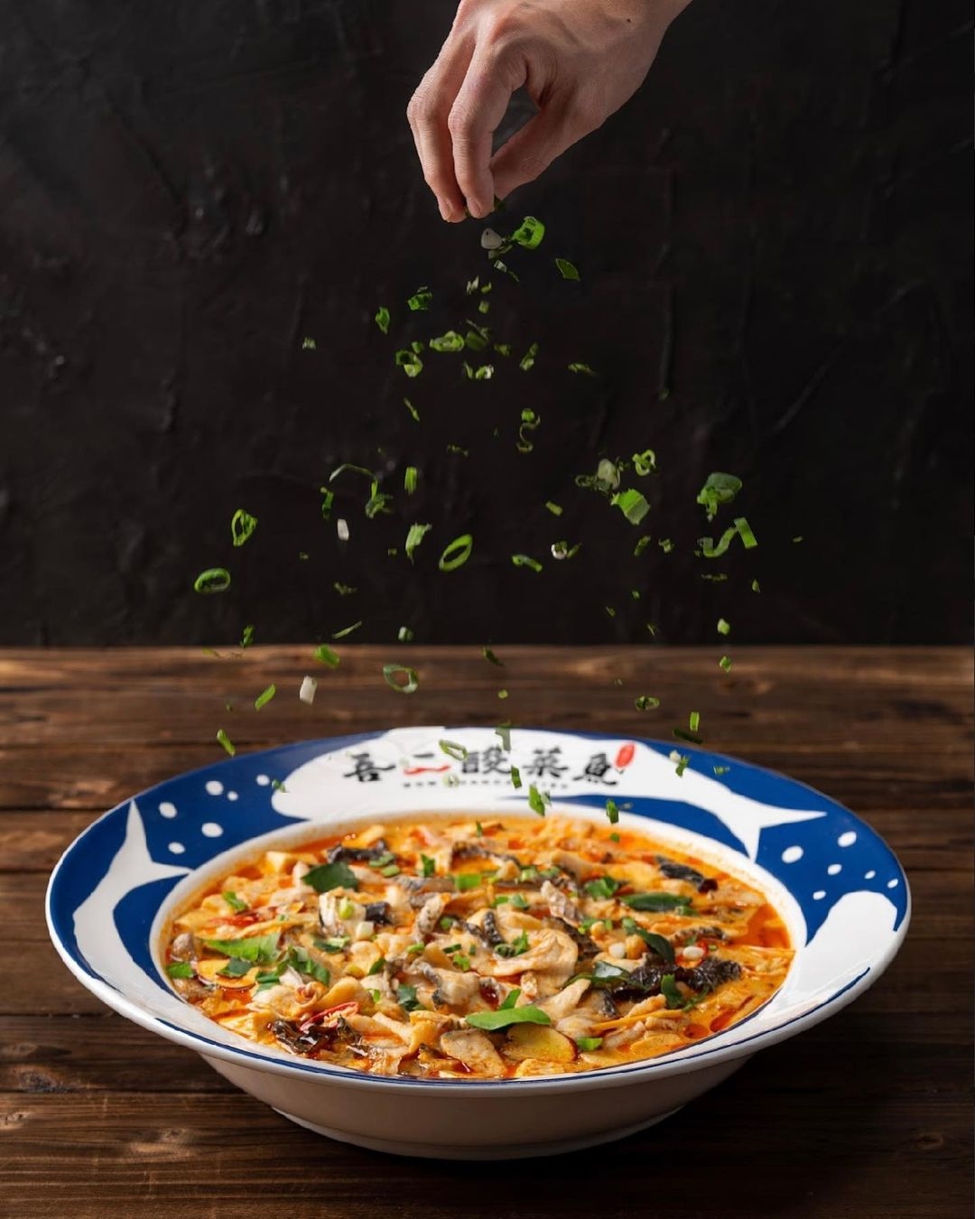 吾二酸菜魚