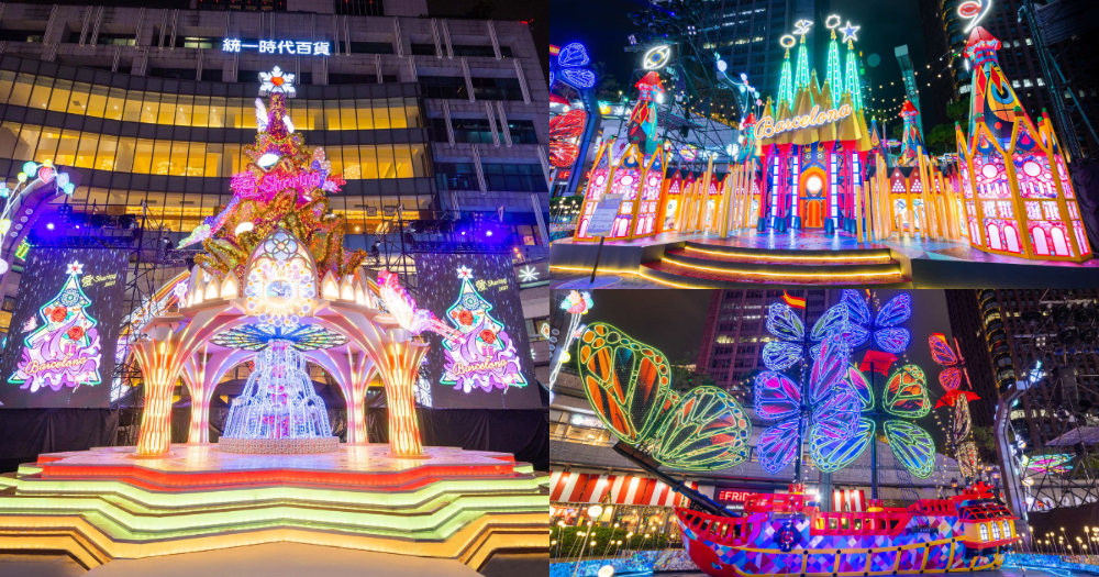 「愛‧Sharing」今年以「巴塞隆納」城市為聖誕主題