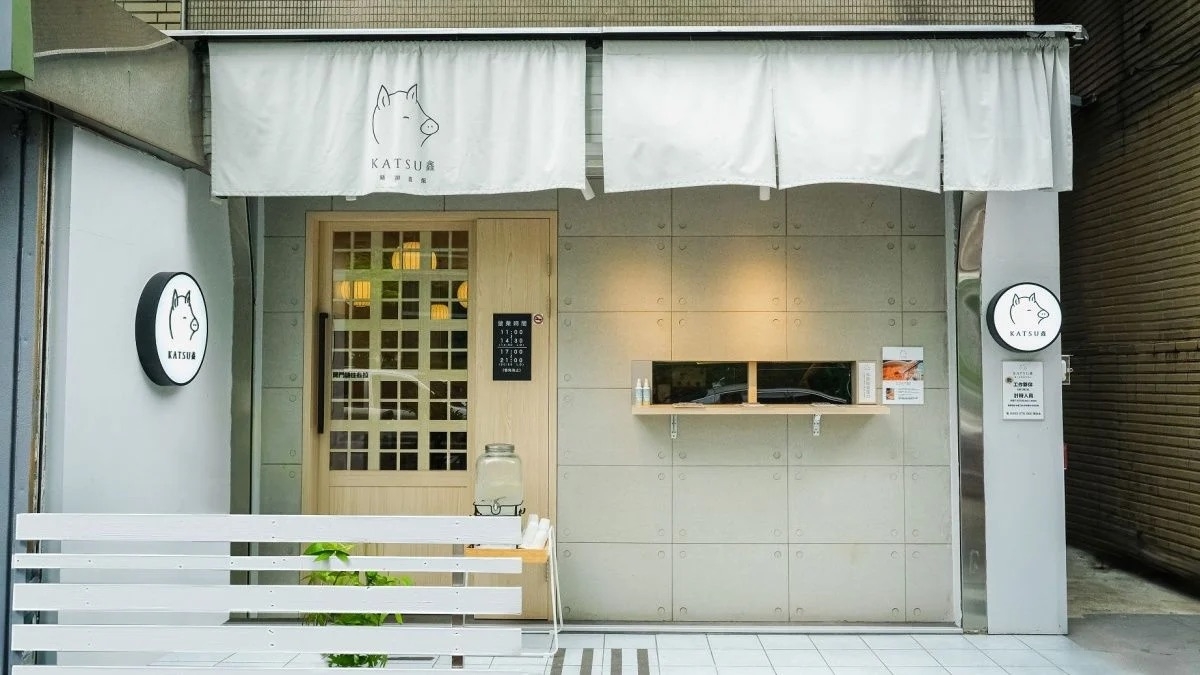 「KATSU 鑫」安和店