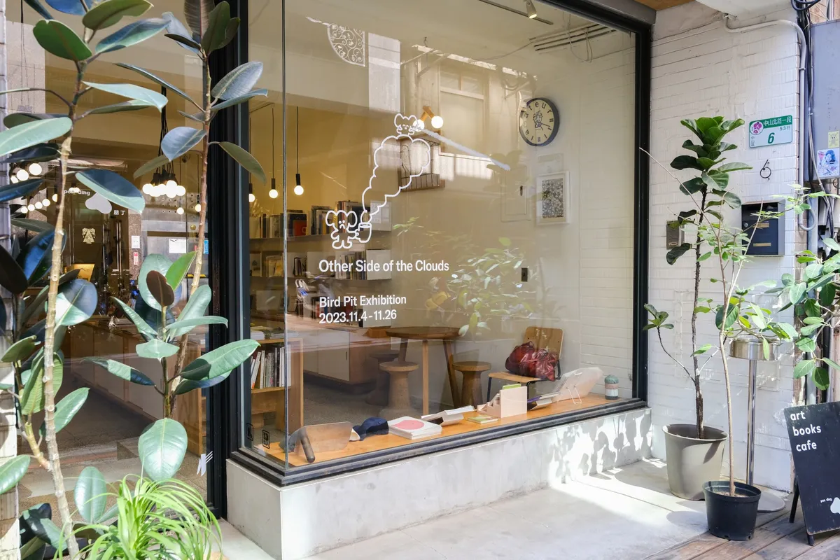 《Other Side of the Clouds 雲的另一邊》在朋丁2樓展出