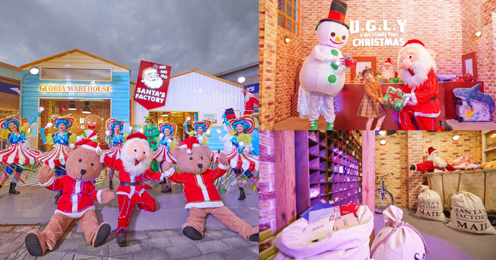 位於三期的Santa’s Factory「聖誕老公公的禮物製造所」