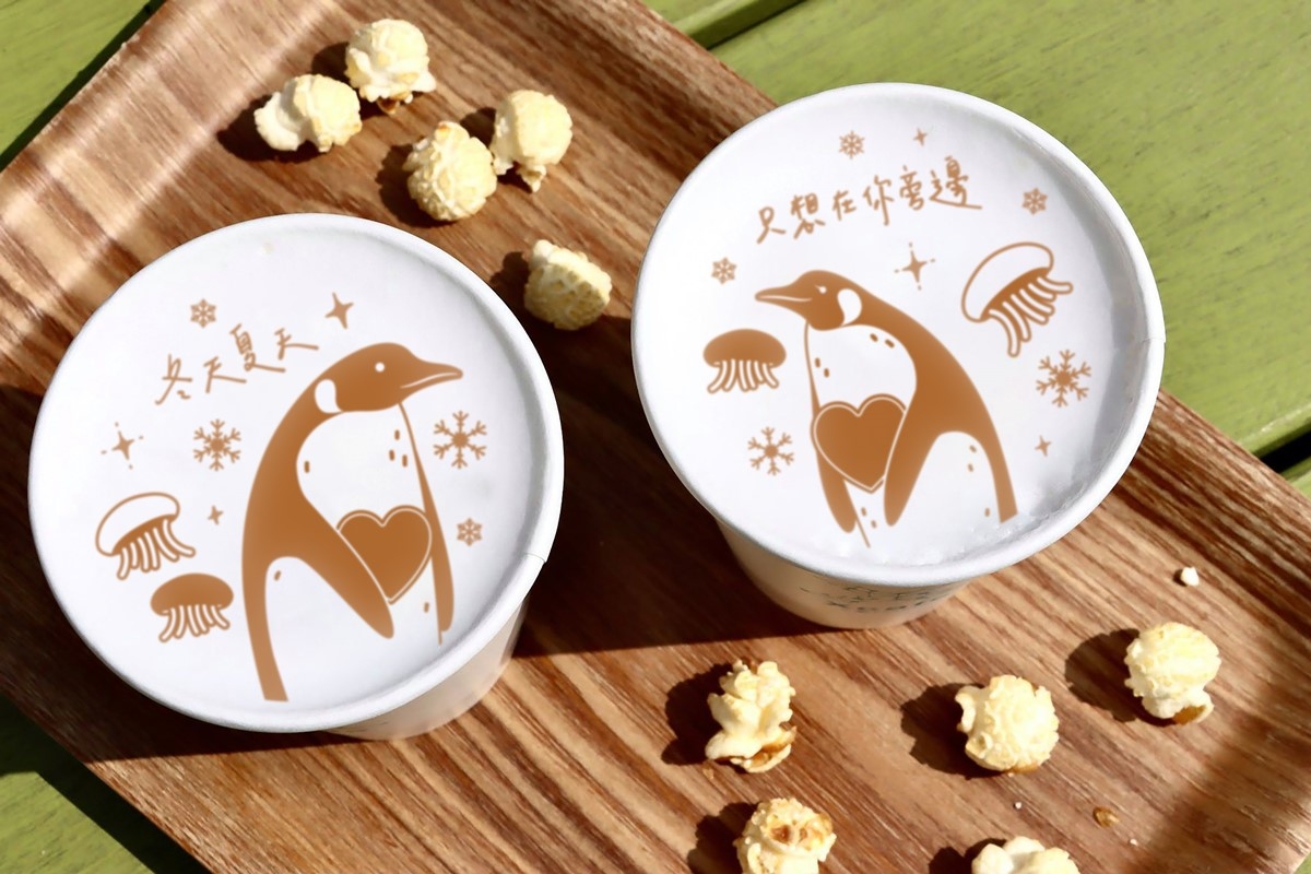 冬季限定告白拿鐵