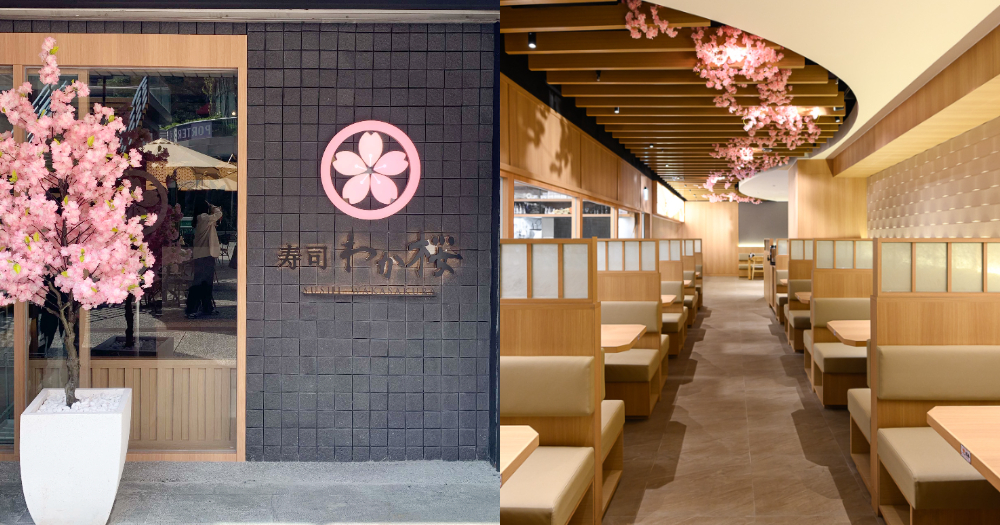 「若櫻壽司」全球首店