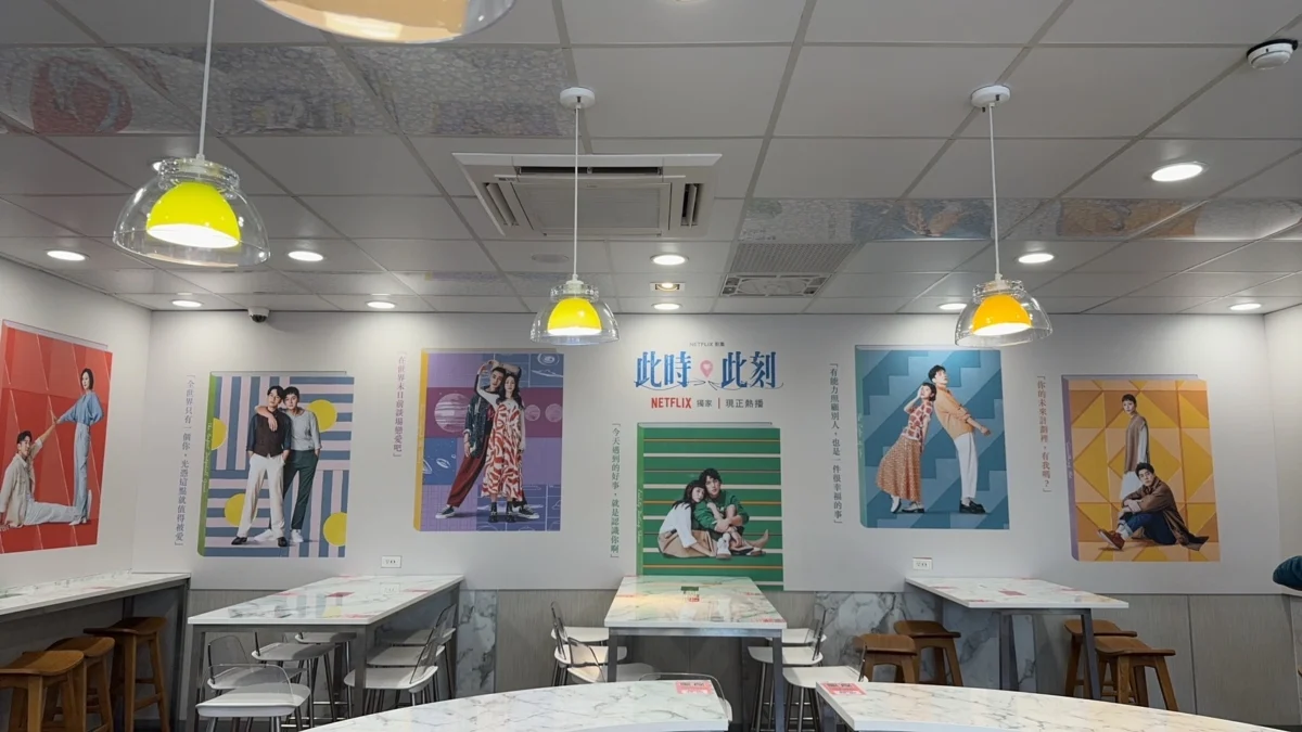 《此時此刻》7-11限定主題店