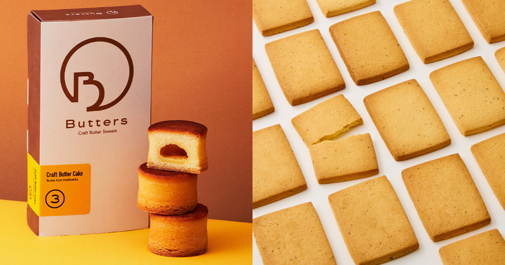 情人節限定巧克力風味；奶油餅乾