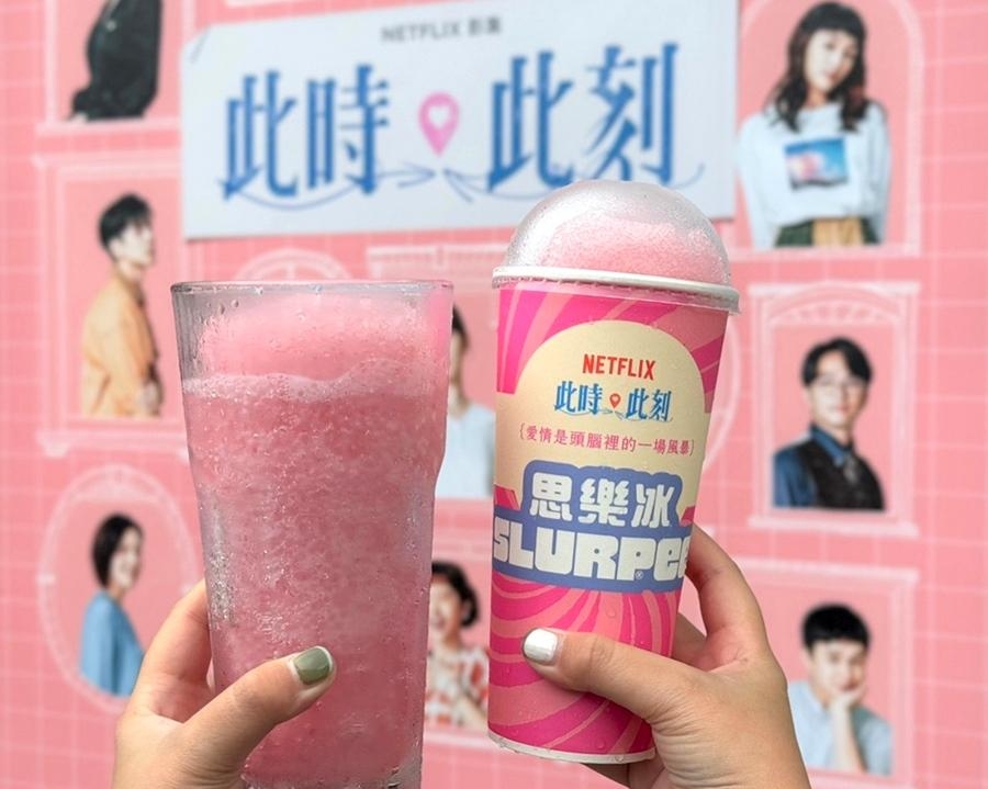 《此時此刻》X 7-11聯名