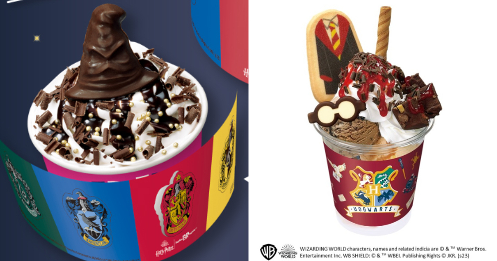 「分類帽、哈利波特」聖代