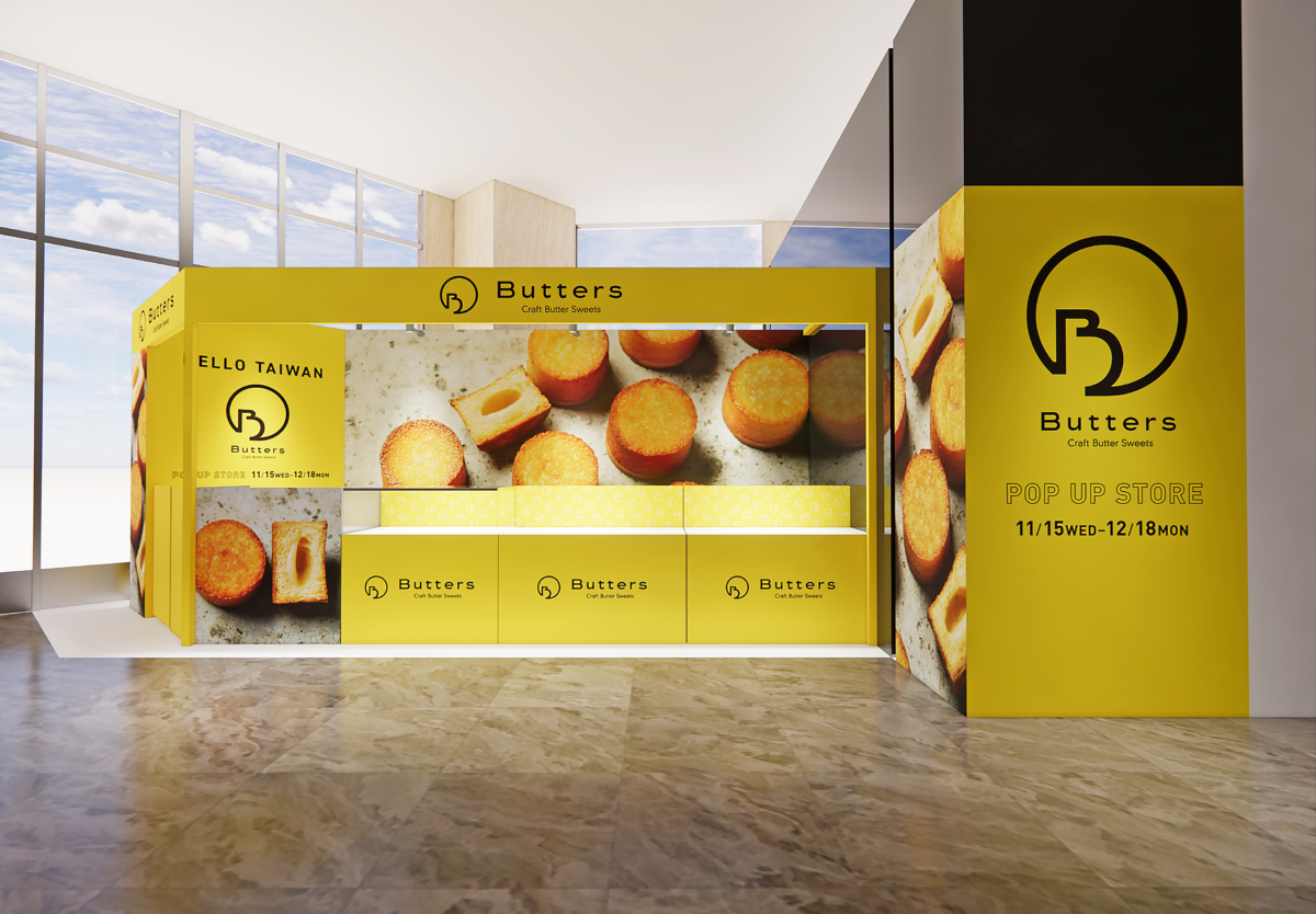 Butters首度登台巡迴快閃