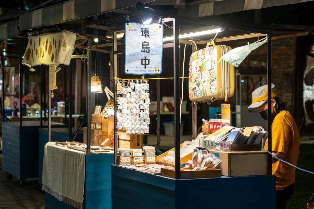 台東「鐵花村」