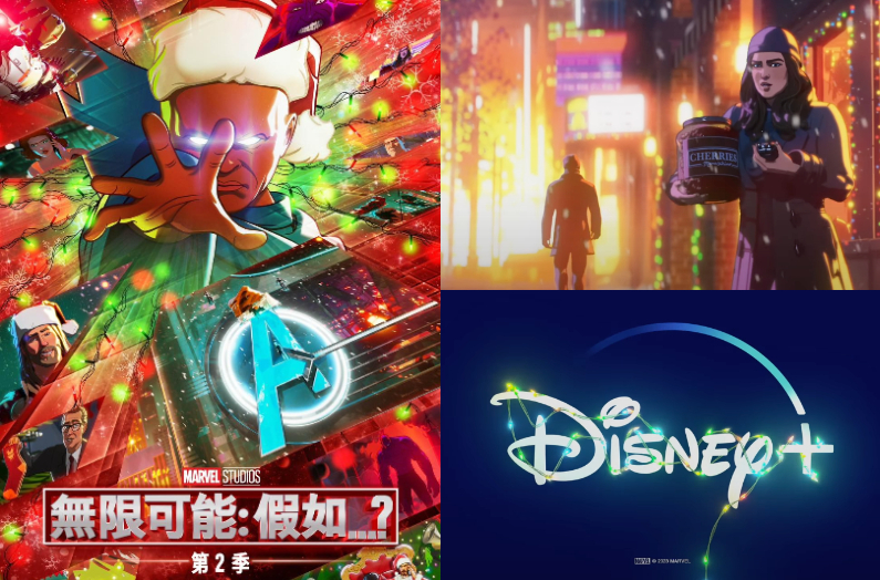 漫威因應聖誕節的小巧思