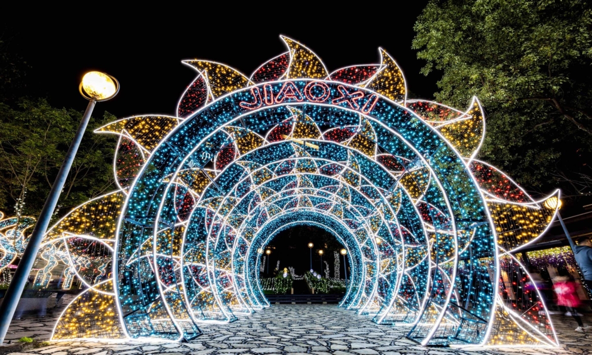 主燈「溫泉之光」