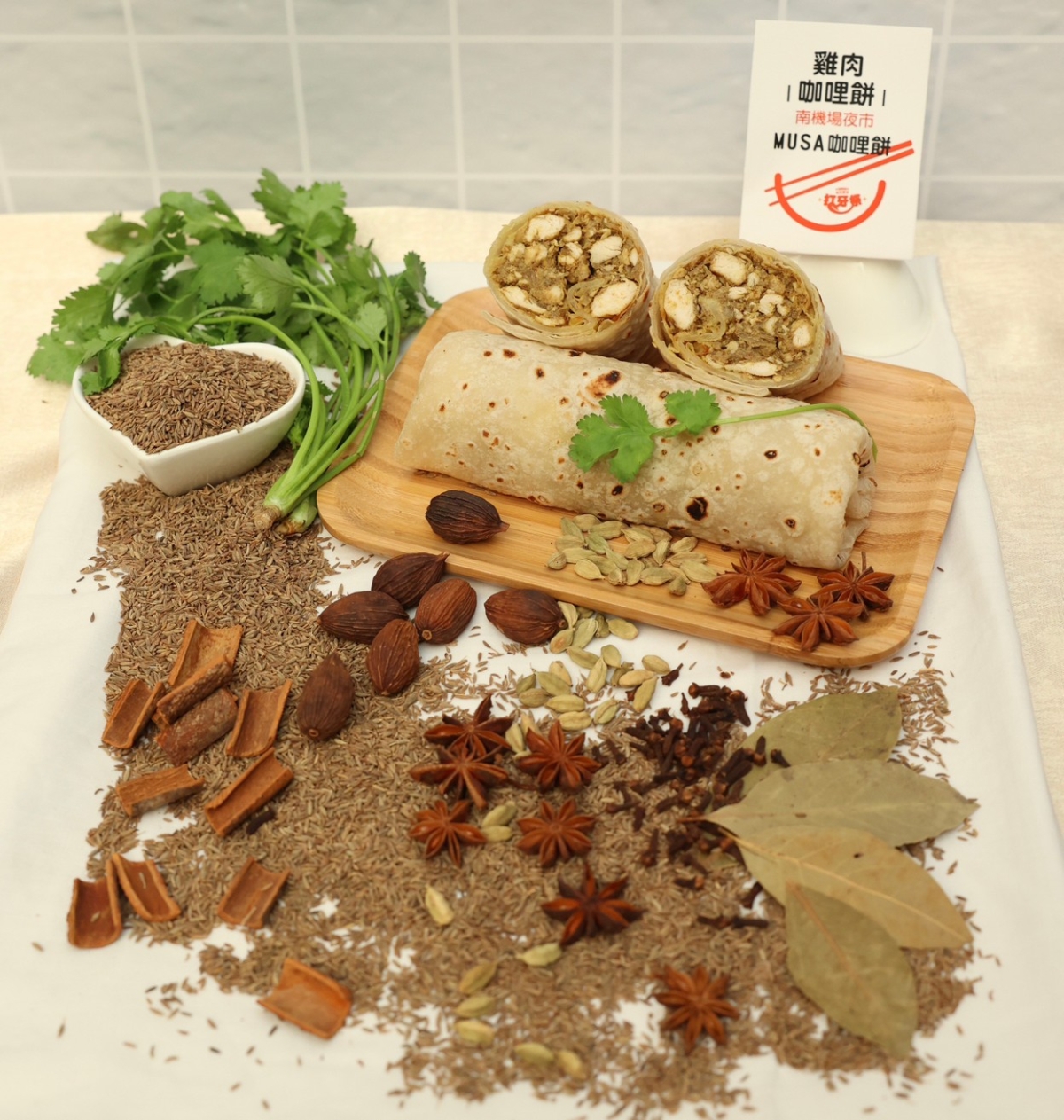 第三名「MUSA咖哩餅」