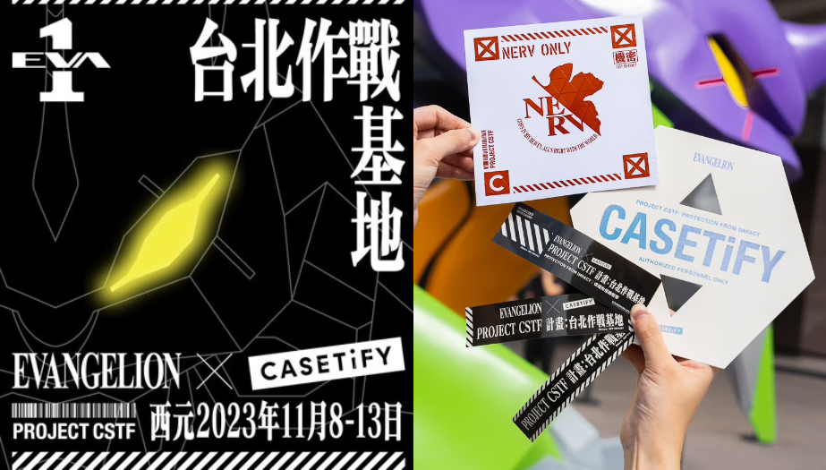 完成指定任務還能獲得聯名扇、貼紙、AR濾鏡收藏卡