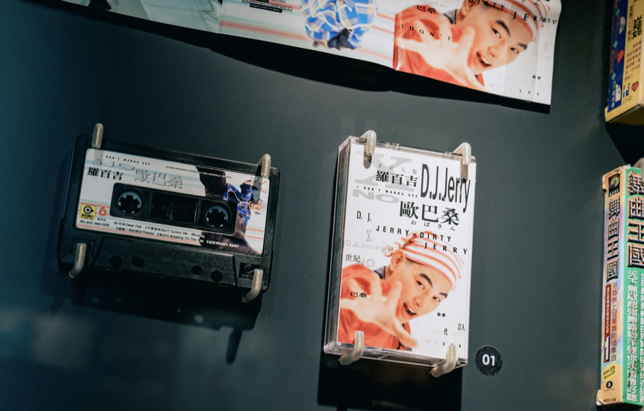 羅百吉影響眾多嘻哈後輩的《I Don’t Wanna See No 歐巴桑》卡帶