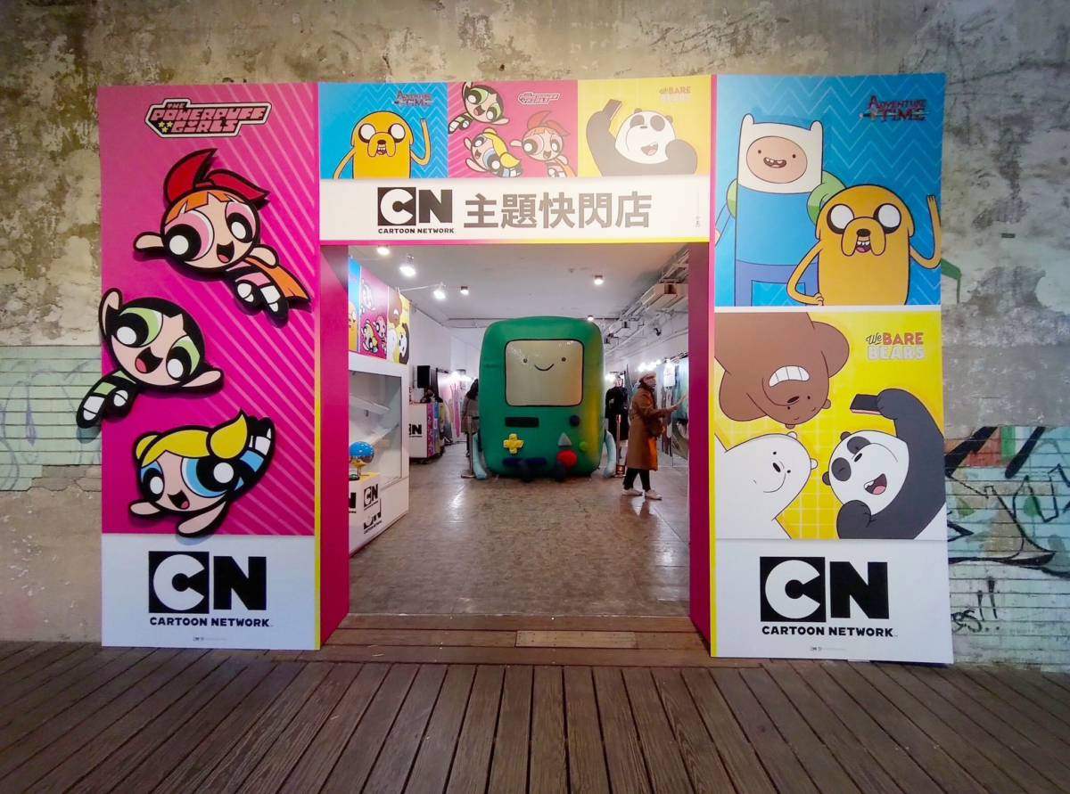 CN主題快閃店