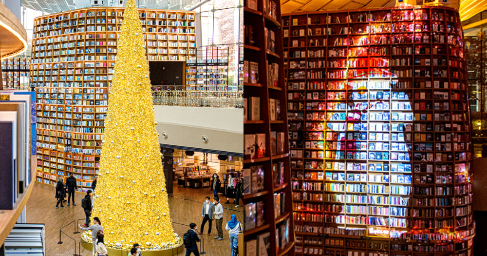 星空圖書館