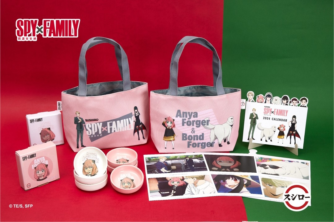 壽司郎《SPY×FAMILY 間諜家家酒》集點活動