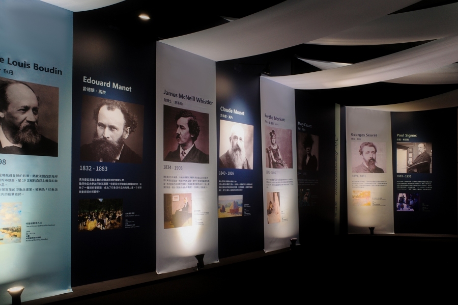 印象派150週年光影藝術展