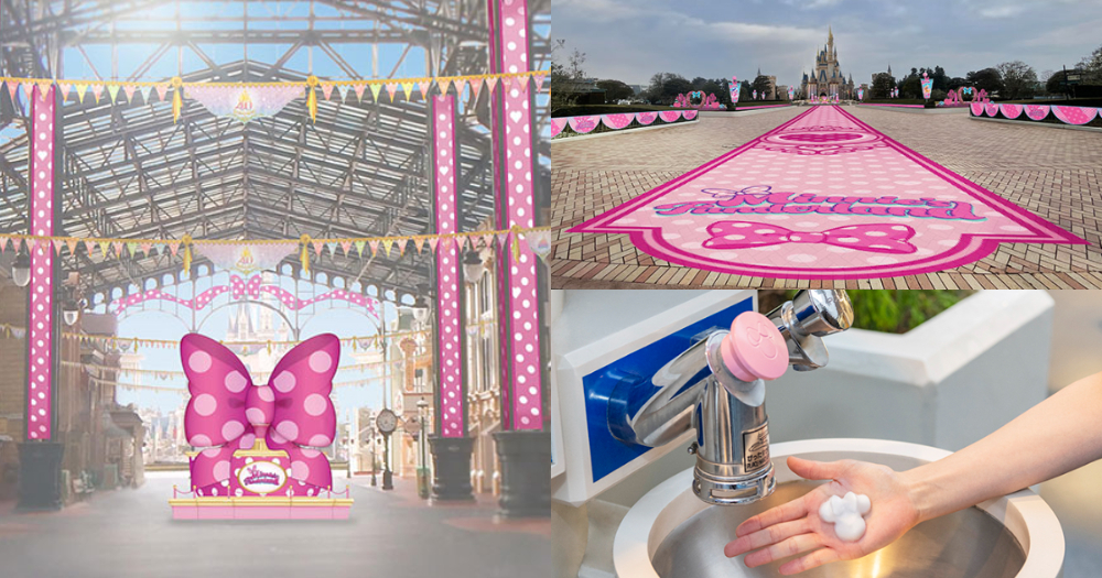 東京迪士尼「Minnie’s Funderland」