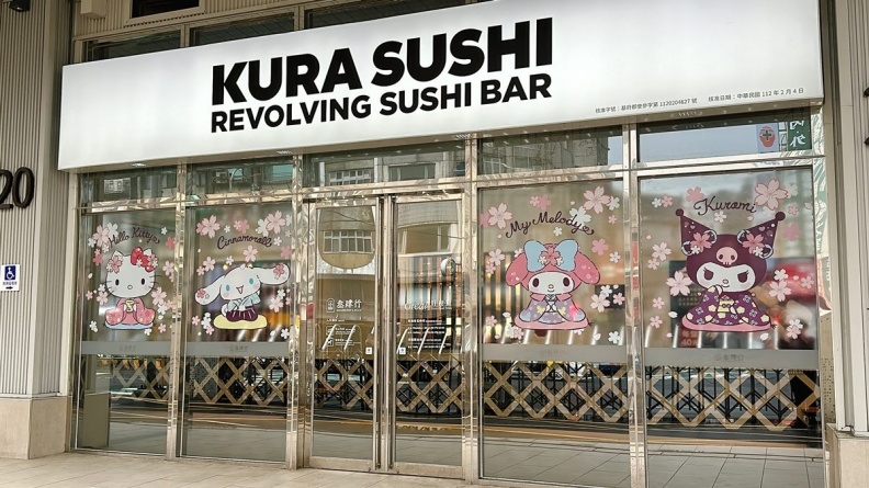 「藏壽司X三麗鷗」聯名