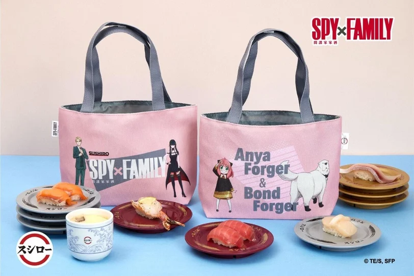 《間諜家家酒》小提包