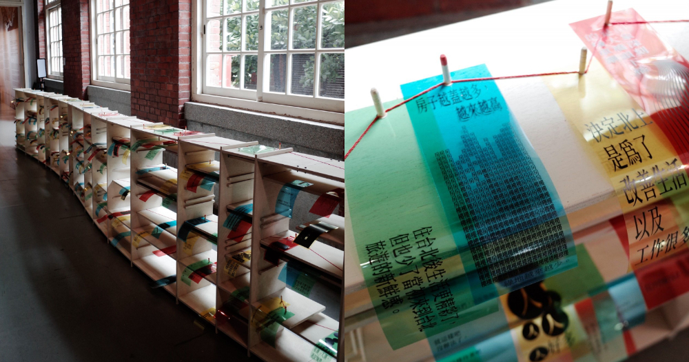 《什麼風把你吹來的》