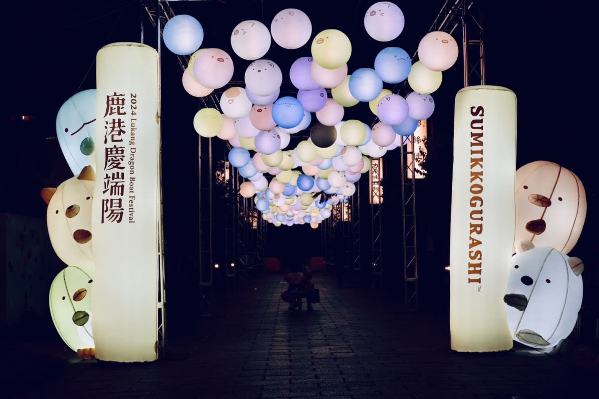 桂花藝術村《療癒系光廊》/桂花藝術村《萌之探頭》