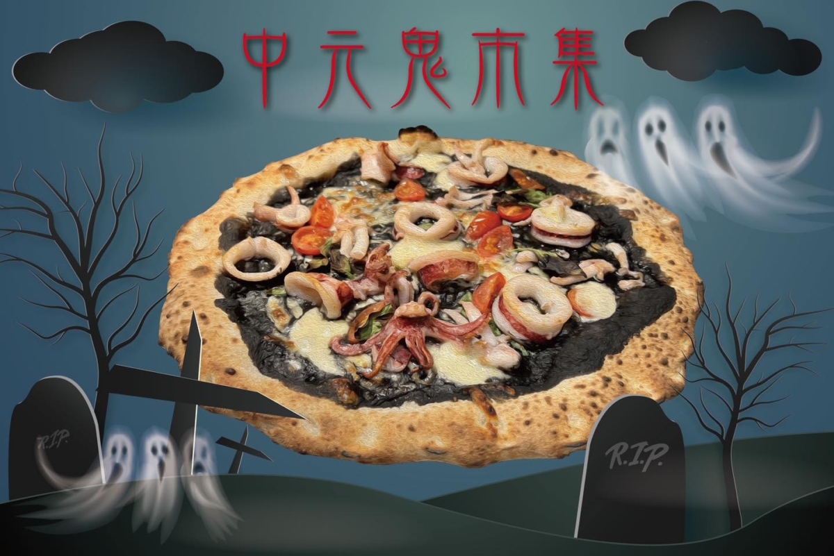 90sec pizza「海鮮墨魚披薩」