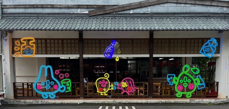 大石曉規《相約玉泉町》