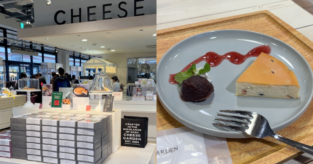 Cheese Garden