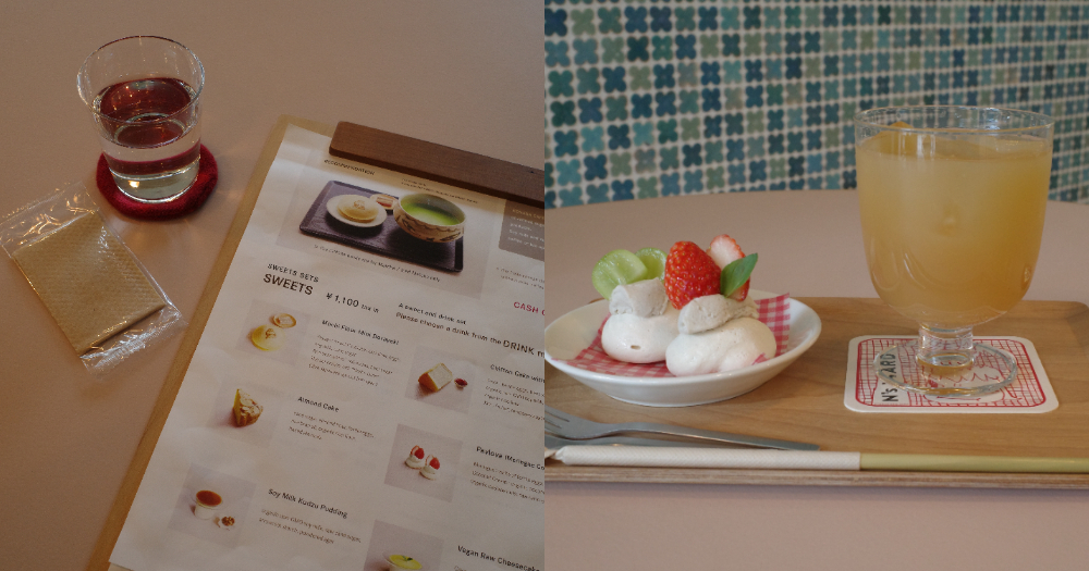 N’s YARD奈良美智美術館內咖啡廳