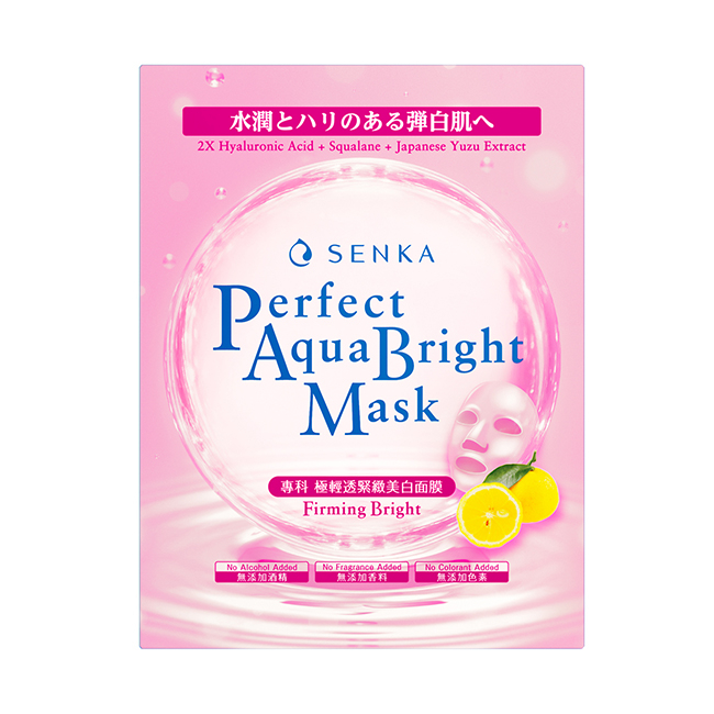 SENKA專科 極輕透緊緻美白面膜5入,NT$349 (平均每片NT$69.80)
