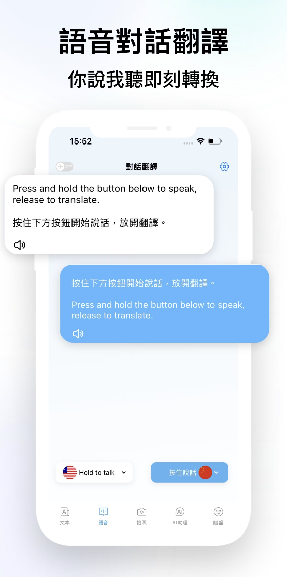 Google Translate