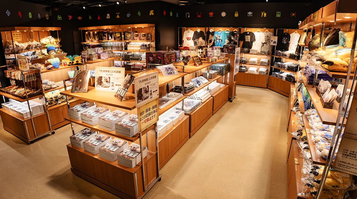 紀念品部